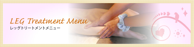 ���b�O�g���[�g�����g���j���[