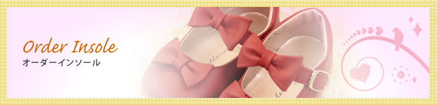 �I�[�_�[�C���\�[��